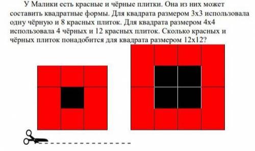 Pisa тесты по матиматике