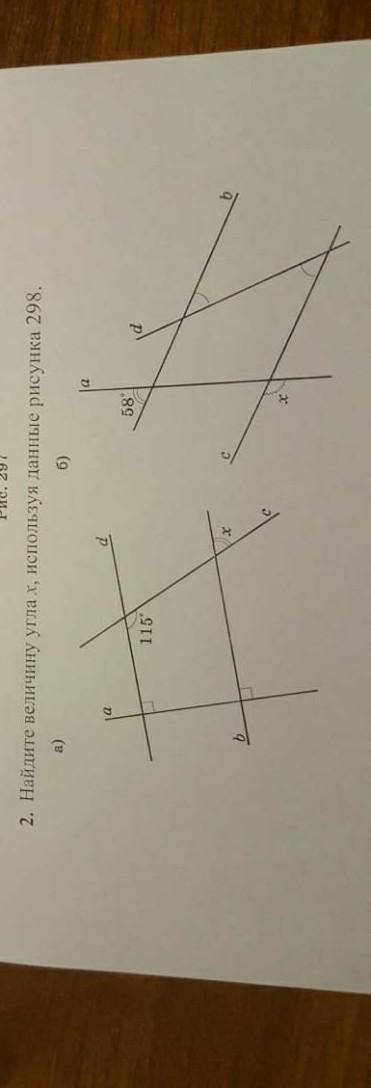 Найдите величину угла x испульзуя рисуноки​