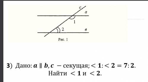 Все я понял что это не алгебра а геометрия помагите снова