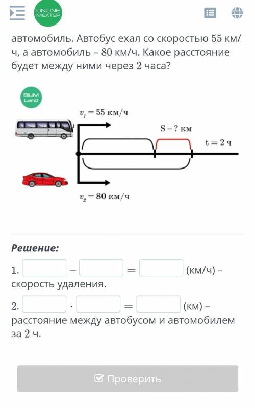 ППППХПХПХ ОЧЕНЬ НУЖНО ДАЮ ЛУЧШИЙ ОТВЕТ ТОМУ КТО ПЕРВЫЙ НАПИШЕТ ПРАВИЛЬНЫЙ ОТВЕТ​