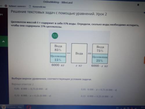 математику и побыстрей 25б