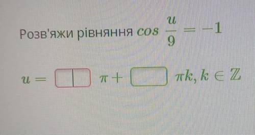 МАТЕМАТИКА МАТЕМАТИКА МАТЕМАТИКА​