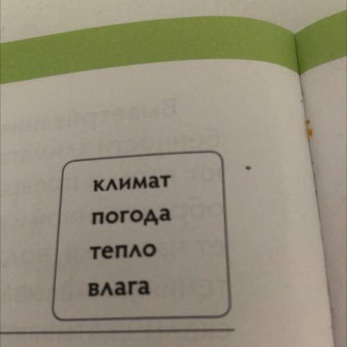 Перевести с русского на английский и казахский язык