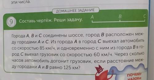 ЗДЕЛАЙТЕ И ЕСЛИ ВОЗМОЖНО ЧТОБЫ БЫЛО ПОНЯТНО​