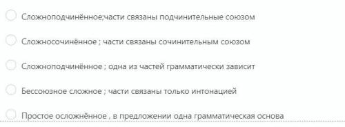 К какому типу относится предложение Визжала , открываясь дверь,дрожали и звенели стекла Варианты о