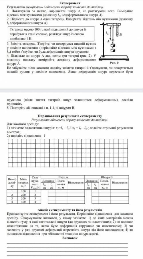 Сделайтке лабораторная работа N8​