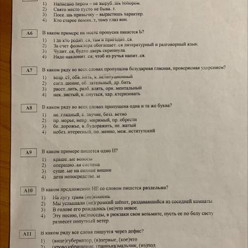 (1) Язык по своей природе двусторонен. (2)Внешною его сторону образует план выражения, который предс