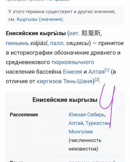 7 класс К каким векам относятся захоронения «хыргыс хююр»? Что в них на-ходят?2. В каких письменных