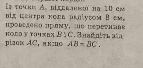 Вирішить будь ласка!можна на зошиті?​