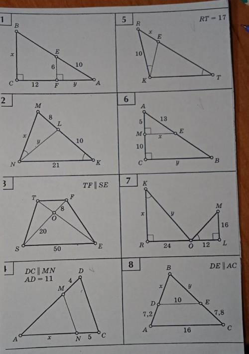 решить 4,5,6,7,8 задачу, больше не надо ​