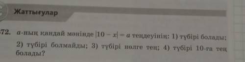 если то дасть вам бог здоровя даю​