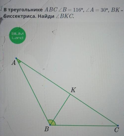 задача по геометрии! Решите задачу с полным решением что бы вышло 180°​