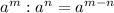 a^{m}: a^{n} =a^{m-n}