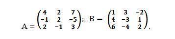 Найти матрицу С = 3А - 2В, если