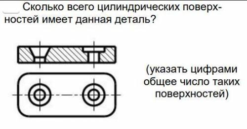 Отвечать в порядке картинок)