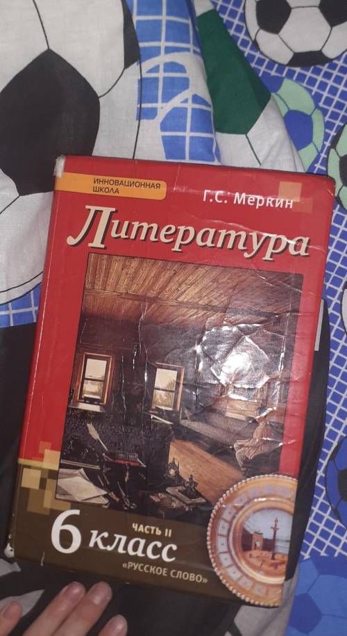 законспектировать страницы 3-6 этого учебника очень нужно​