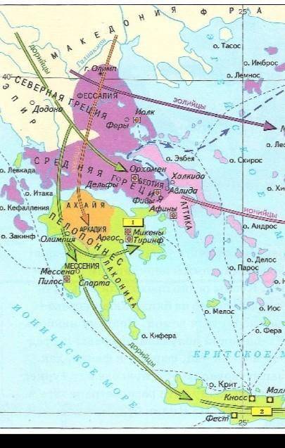 Контурные карты 5 класа ЭГЕЙСКАЯ ЦИВИЛИЗАЦИЯ скиньте ответ побыстрее