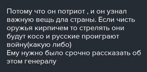 что было, если бы Левша остался в Англии? ПРИДУМАЙТЕ ЧТО-ТО СВОЁ ТУТ НУЖНО ПОФАНТАЗИРОВАТЬ, Умоляю ​