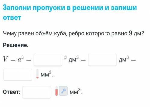 решите, а то мне скоро к врачу , а мне не когда думать, а до сдачи несколько минут, умоляю​