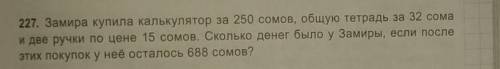 с условиями умаляю умаляю заранее большое ​