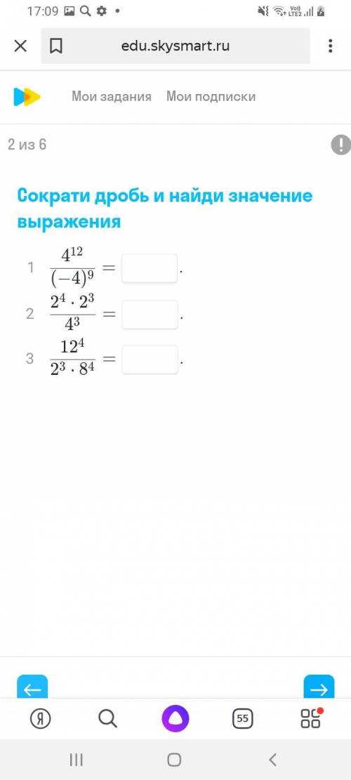 Алгебра, кто может решите, балами отблагодарю