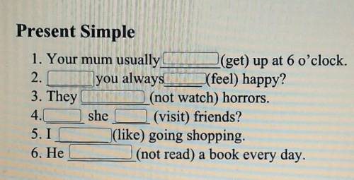 Поставьте слова Present Simple в правильную форму​