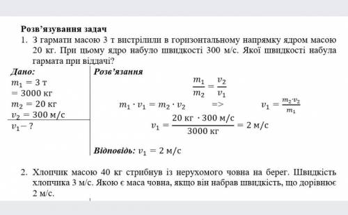 ПО ФИЗИКЕ НЕ СДАЛА ПОСЛЕДНИЙ ШАНС 7 КЛАС​