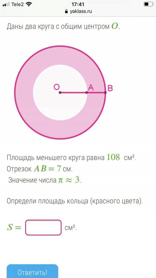 Заранее лучше с решением(