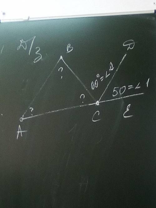 Дано:Угол 1=50°Угол 2=60°Найти:Углы А, В, С