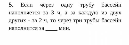 КТО ОТВЕТИТ НА ТОВО ПОДПЕШУСЬ​