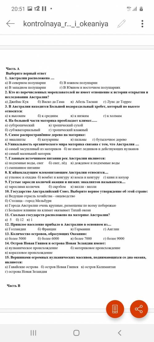 решить контрольную. Буду очень благодарен.