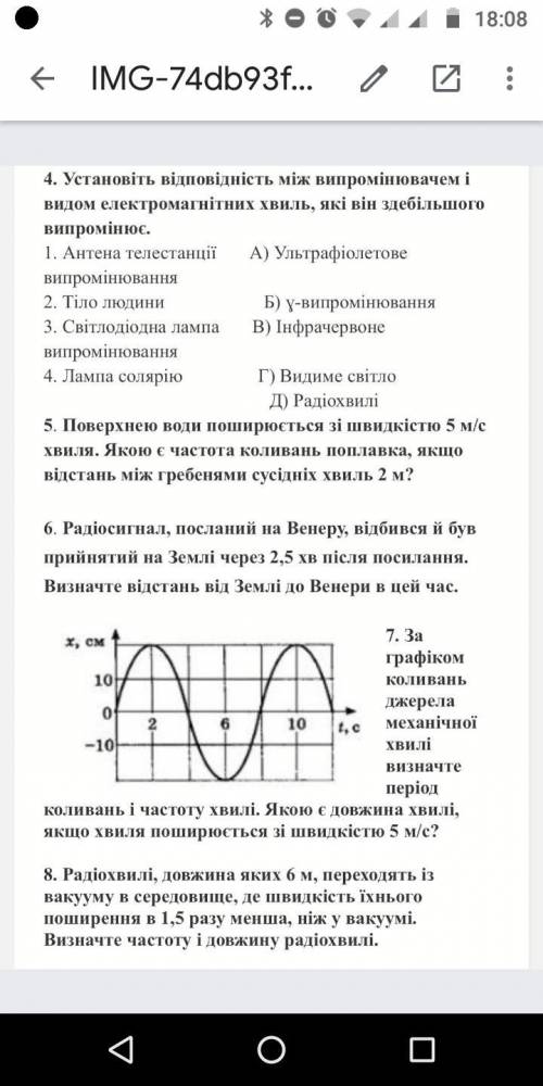 Вирішите що можете будь ласка