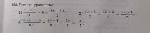 195. Решите уравнение: 1. х-3,5/0,5=8+3х+3,5/22. 4х+1/2 + 2х+3/3 = 7х-1/23. 3,5х+0,5/0,5 - 2х+1/0,5