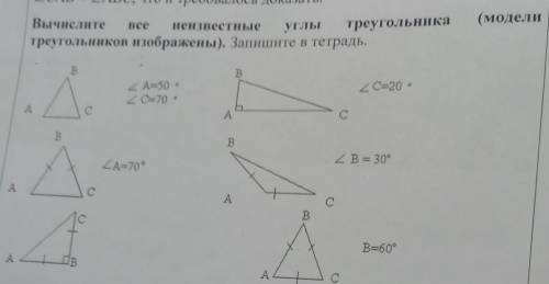 надо .Геометрия 7 класс