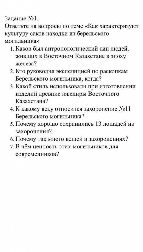 до 11:00 22 января по мск времени надо сдать Очень