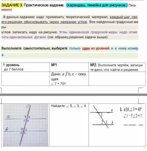 Геометрия очень сдавать ребята