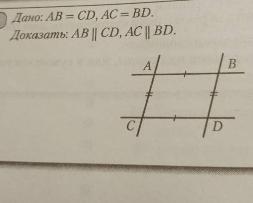 Решите, буду благодарен)​