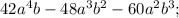 42a^{4}b-48a^{3}b^{2}-60a^{2}b^{3};