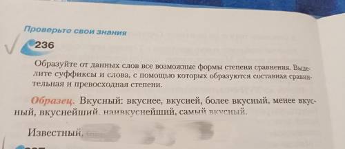 Умоляю я плачу,через 10 мин сдавать