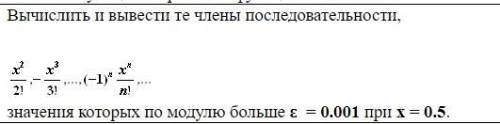 решить задачу , нужно решить на питоне