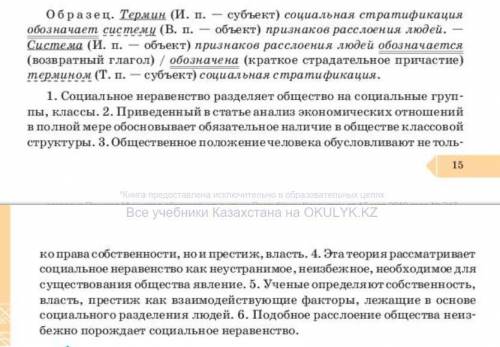 Нужно преобразовать эти активные конструкции в пассивные.