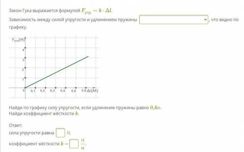 Можете мне с физикой 1) На фото 2) Изменится ли объём при сжатии воздуха поршнем в закрытом сосуде?