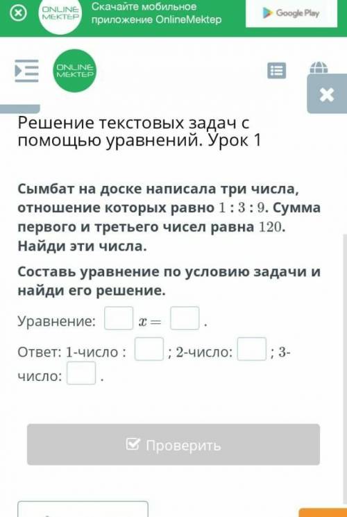 а в замен дам номер телефона​