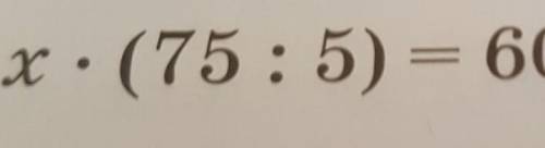 помагите с уровнений реши уравнение выполни праверку x×(75:5)=60 15×3:x=9 k+120:4=500​