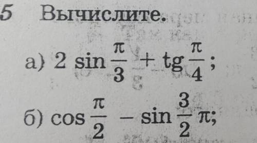 385 at Вычислите. В некіJCa) 2 sin3+ tgT;B) COS TOTT2 sin643sin = 1;TTTC+ tgt.6) cosr) 2 cos32.​