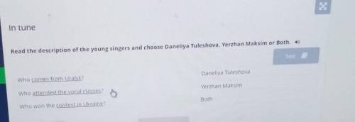 Read the description of the young singers and choose Daneliya Tuleshova, Yerzhan Maksim or Both. 1)