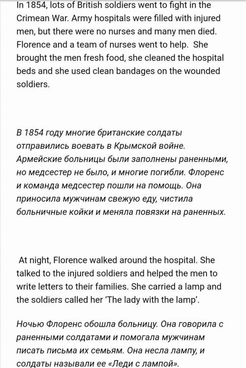 Appendix 6 1. What did Florence want to be? 2. When did she go to Germany? 3. Why was she called 'Th