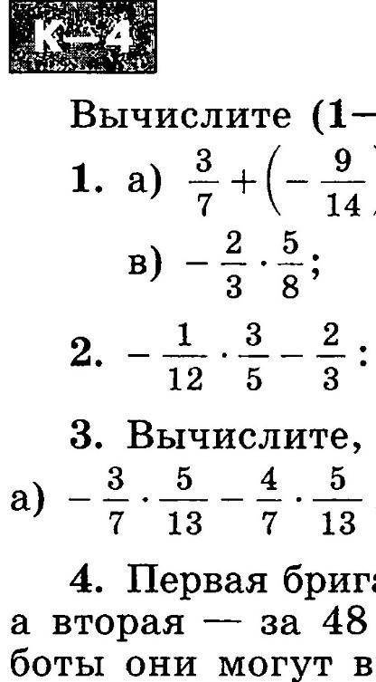 это половина другая половина в профиле​