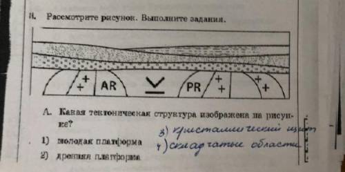 плз спер лист перед кр