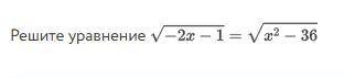 по алгебре 8 класса,уравнения, даю 1) Решите уравнение . (x²-2x)(x²-2x-7)=8 В ответе укажите наиболь